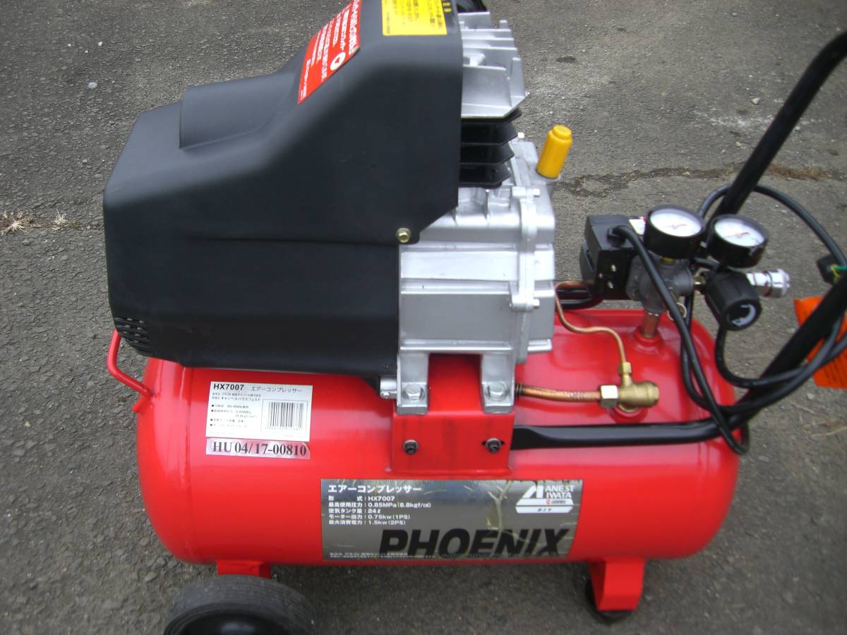 中古品 アネスト岩田キャンベル コンプレッサー HX7007