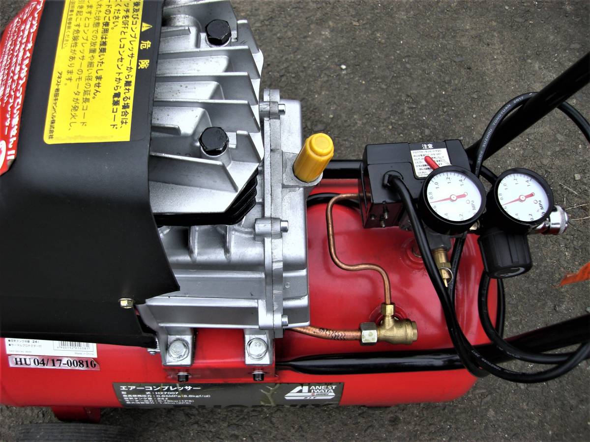 中古品 アネスト岩田キャンベル コンプレッサー HX7007