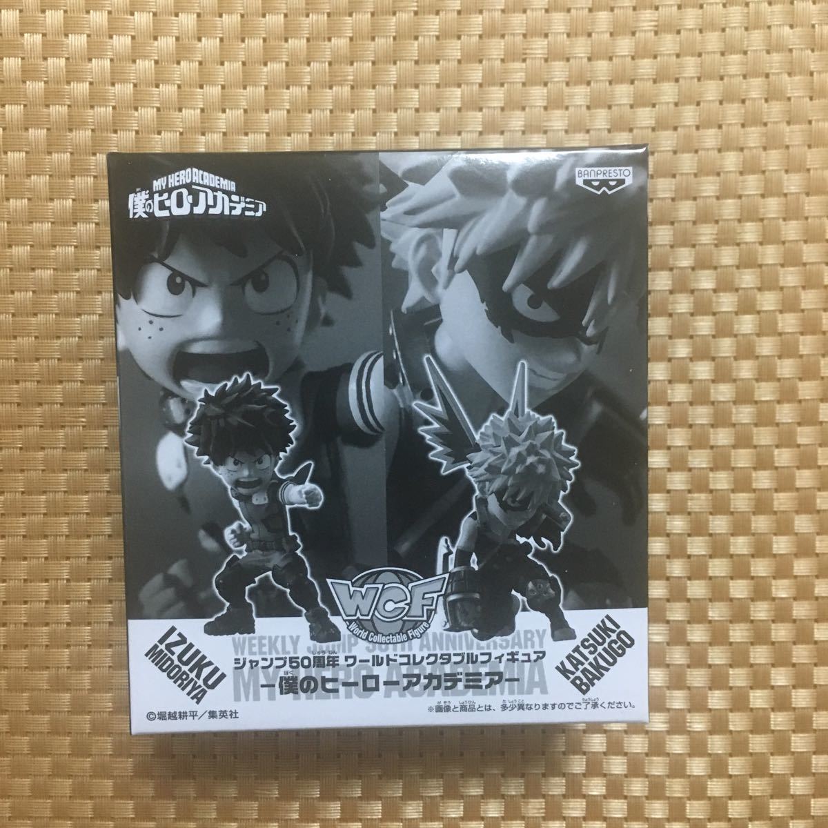 僕のヒーローアカデミア ワーコレ 緑谷出久 爆豪勝己 ヒロアカ 週刊