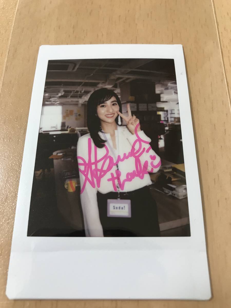 【抽プレ当選】 堀田茜 直筆サイン入り生写真 当選通知付き (直筆サイン入り チェキ CanCam 世界の果てまでイッテQ! 出川ガール 堀田茜