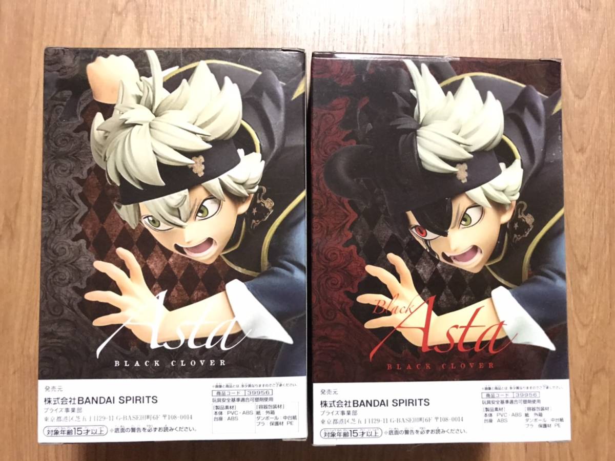 ☆送料無料☆ 新品 未開封 ブラッククローバー DXFフィギュア アスタ