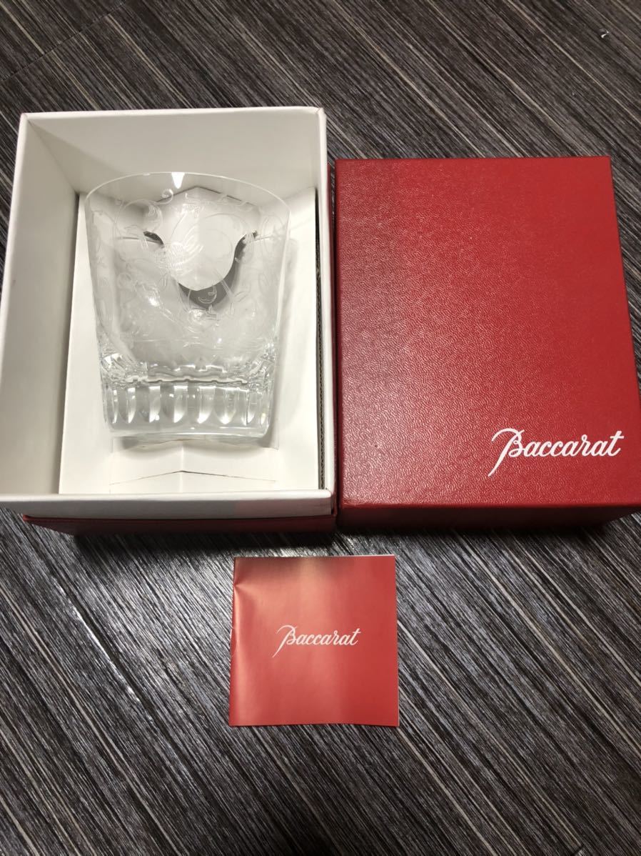 バカラ　パルメ　グラス　結婚式　プレゼント　贈答品　贈り物　ギフト　景品　高級　箱付き　