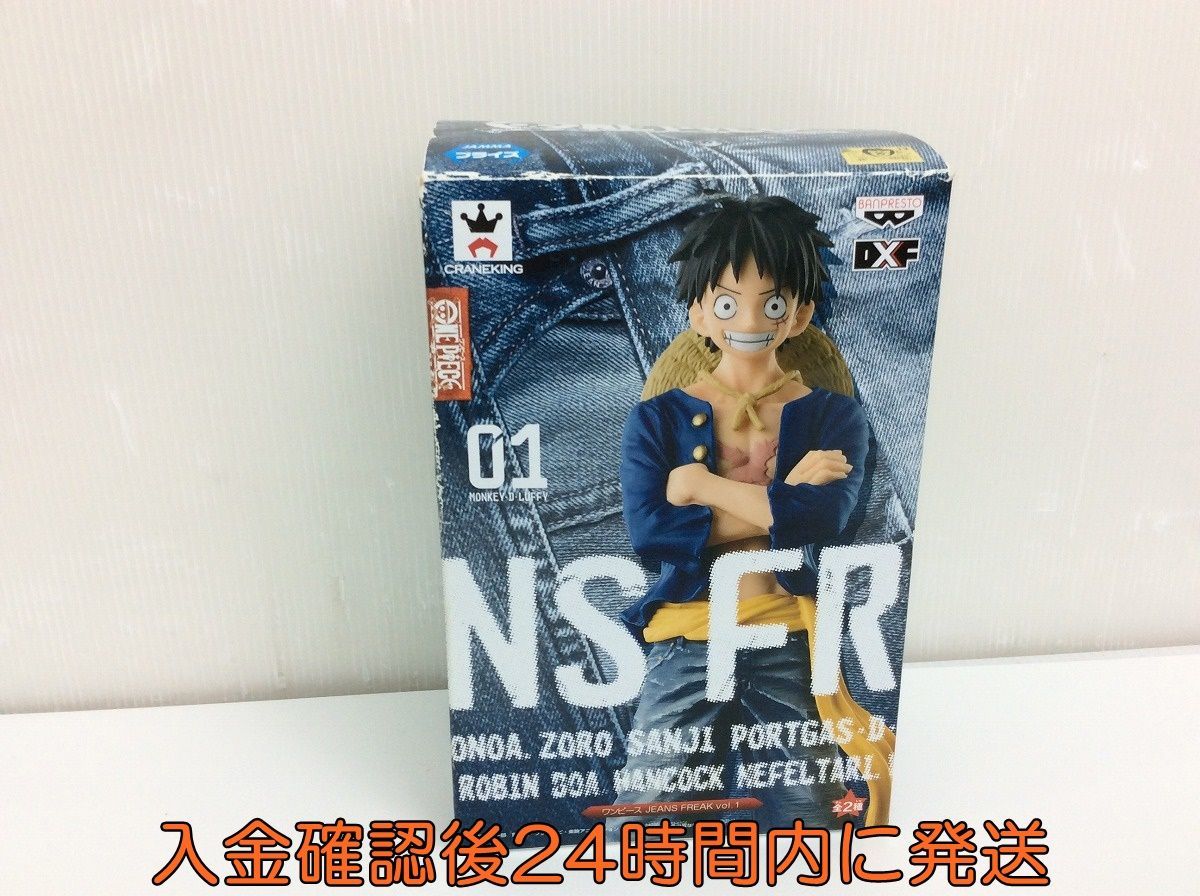 ワンピース Jeans Freak Vol 1 モンキー デイー ルフィ フィギュア Ec14 078ko F3 モンキー D ルフィ 売買されたオークション情報 Yahooの商品情報をアーカイブ公開 オークファン Aucfan Com