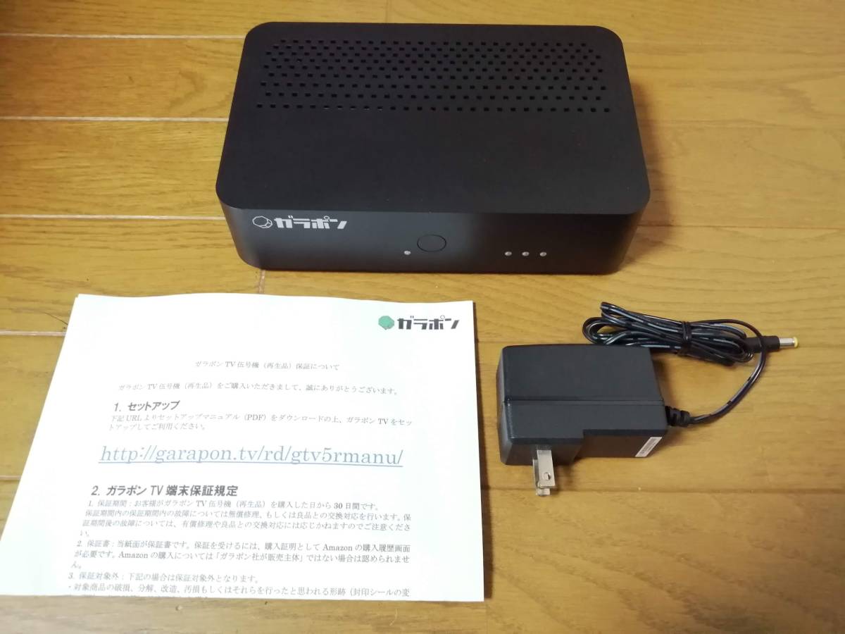 SALE，限定セール ガラポンTV伍号機HDD内蔵モデル 再生品(家電、AV、カメラ)｜売買されたオークション情報、yahooの商品情報をアーカイブ公開 - オークファン その他