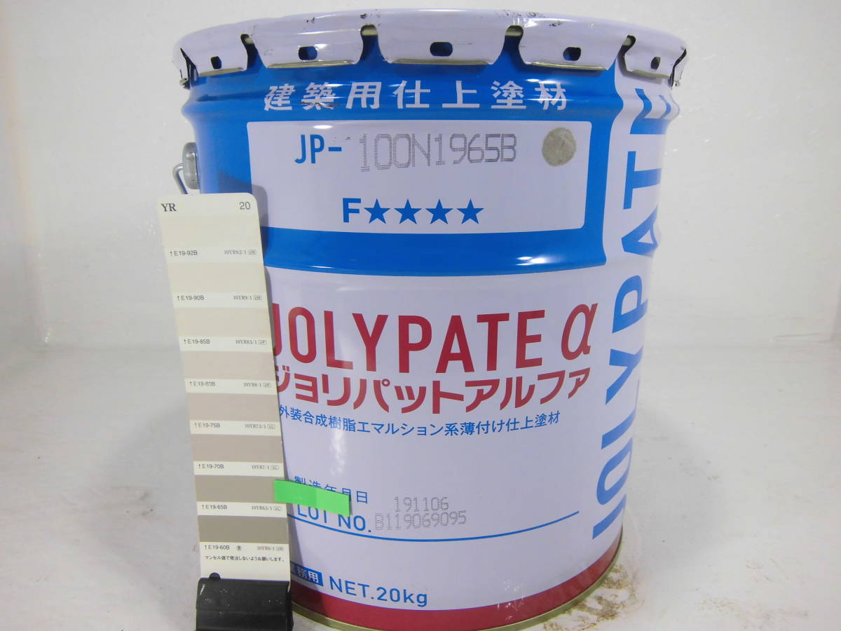 田島ルーフィング GO-JIN HS 春夏秋 ゴウジン 20kgセット ウレタン塗膜 