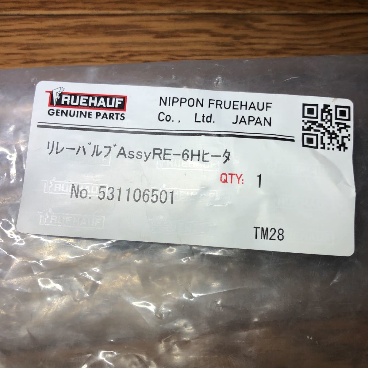 UNIC ユニック クレーン ラジコン 送信機RC-500F リモコンRC-500F 