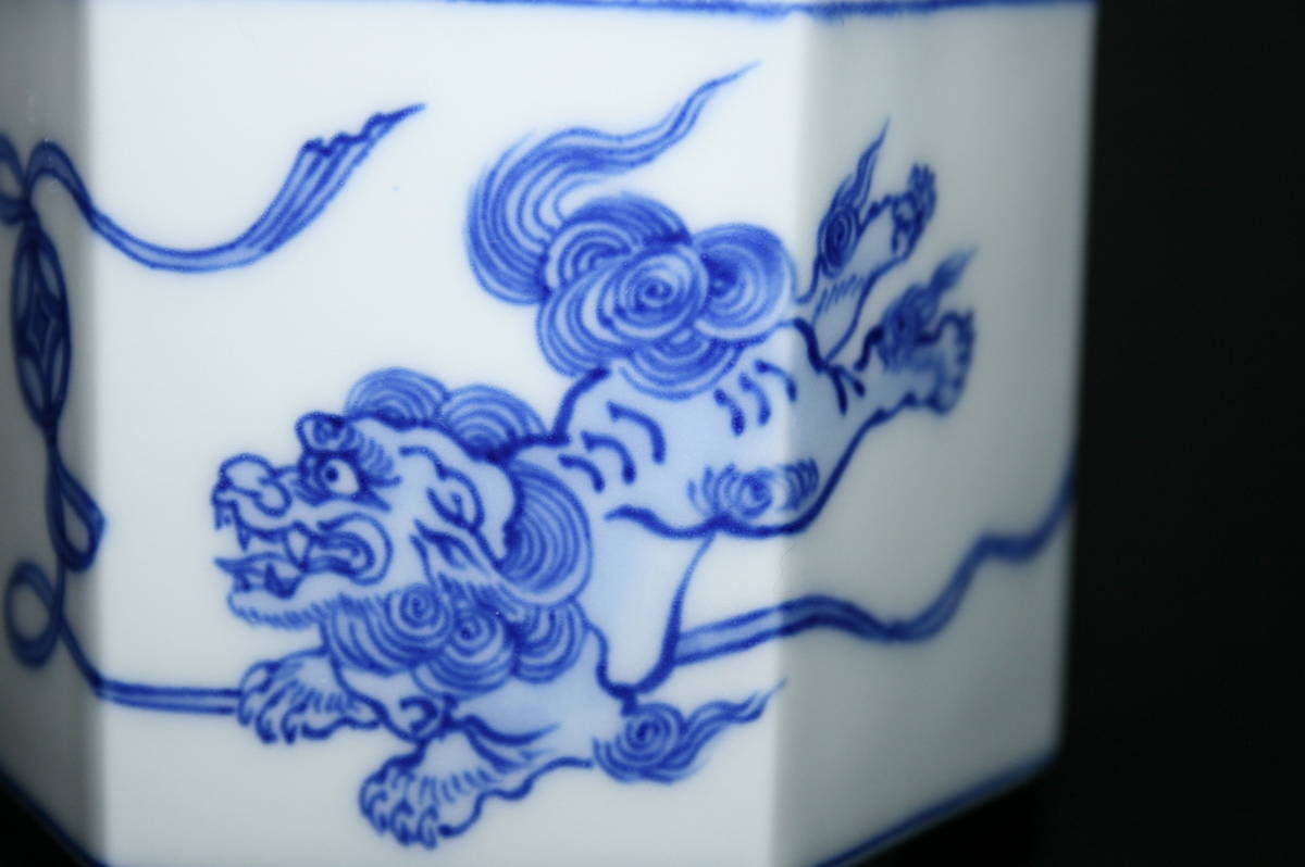 ☆宮内庁御用達／十四代 辻常陸作／染付／唐獅子文／六角香炉／手描き／