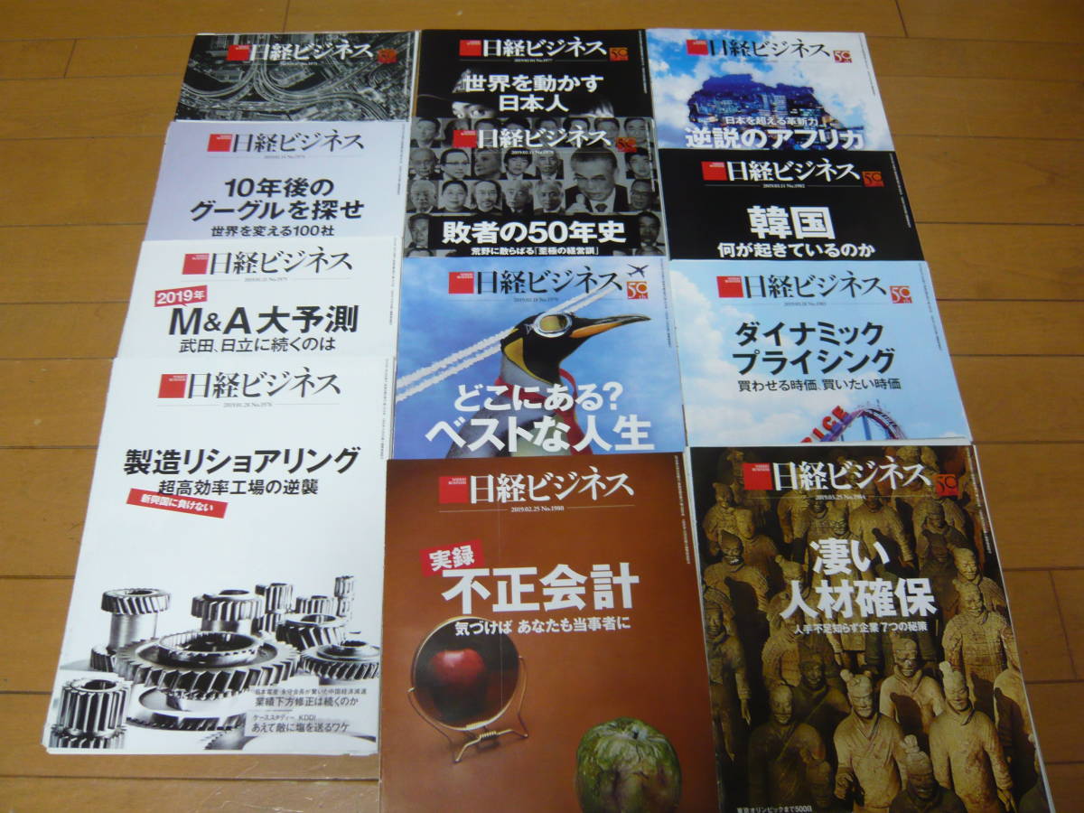 苫米地英人☆ワークスDVD 第11弾～第15弾 ISOセット