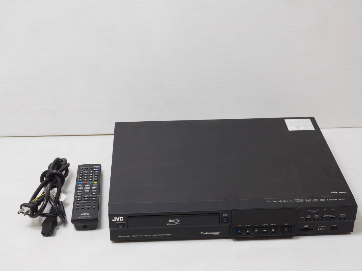 業務用BDレコーダー JVC SR-HD2500 JVC - SR-HD2500 入力ソースからBD⁄DVDへのダイレクト記録に対応。業務