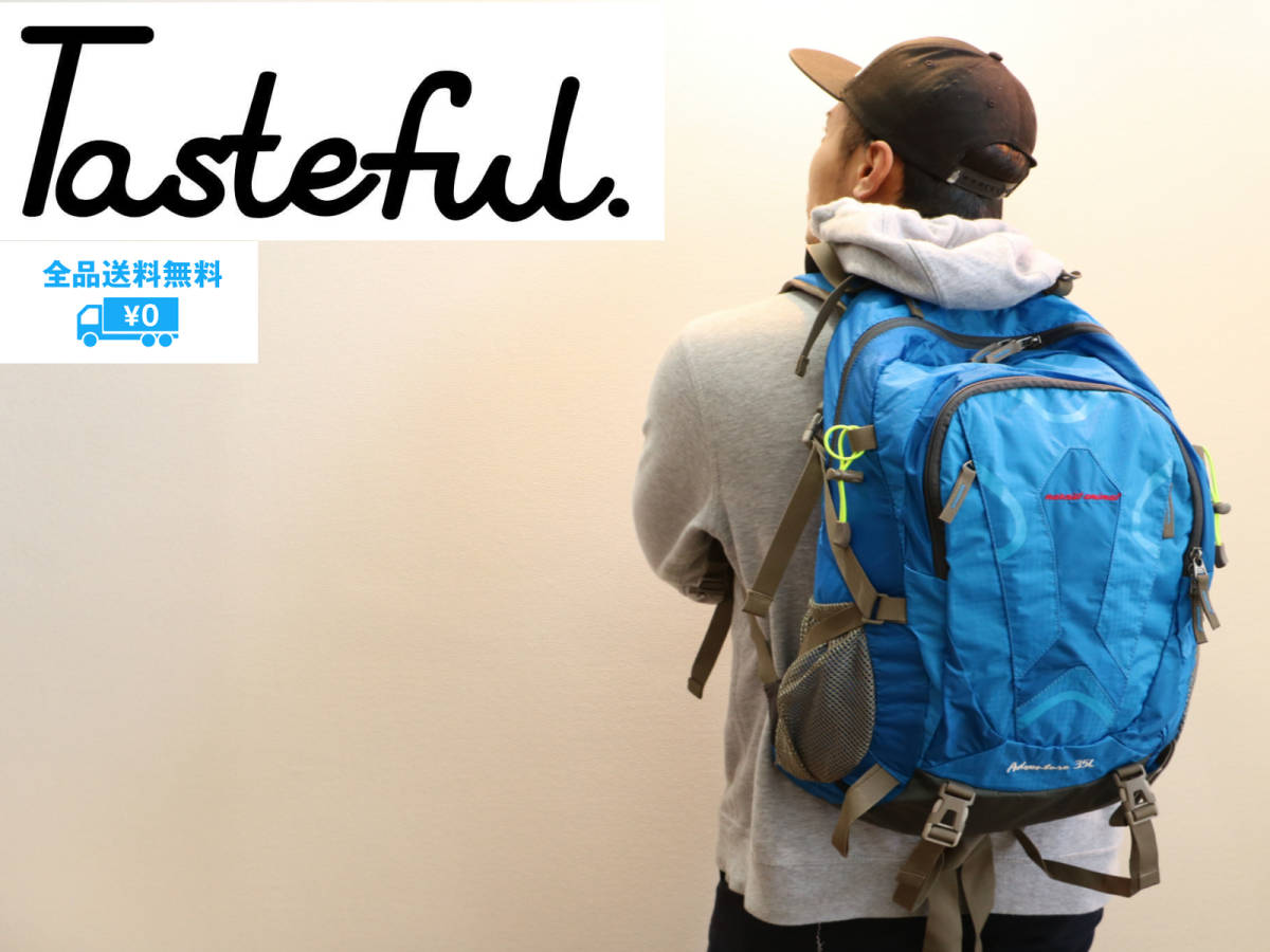 人気定番，100%新品 軽量 バックパック アルパインバック 35L ブルー 防水 防塵 防災 登山 トレッキング に最適 リュックサック ザック レインカバー 付き(デイパック)｜売買されたオークション情報、yahooの商品 デイパック