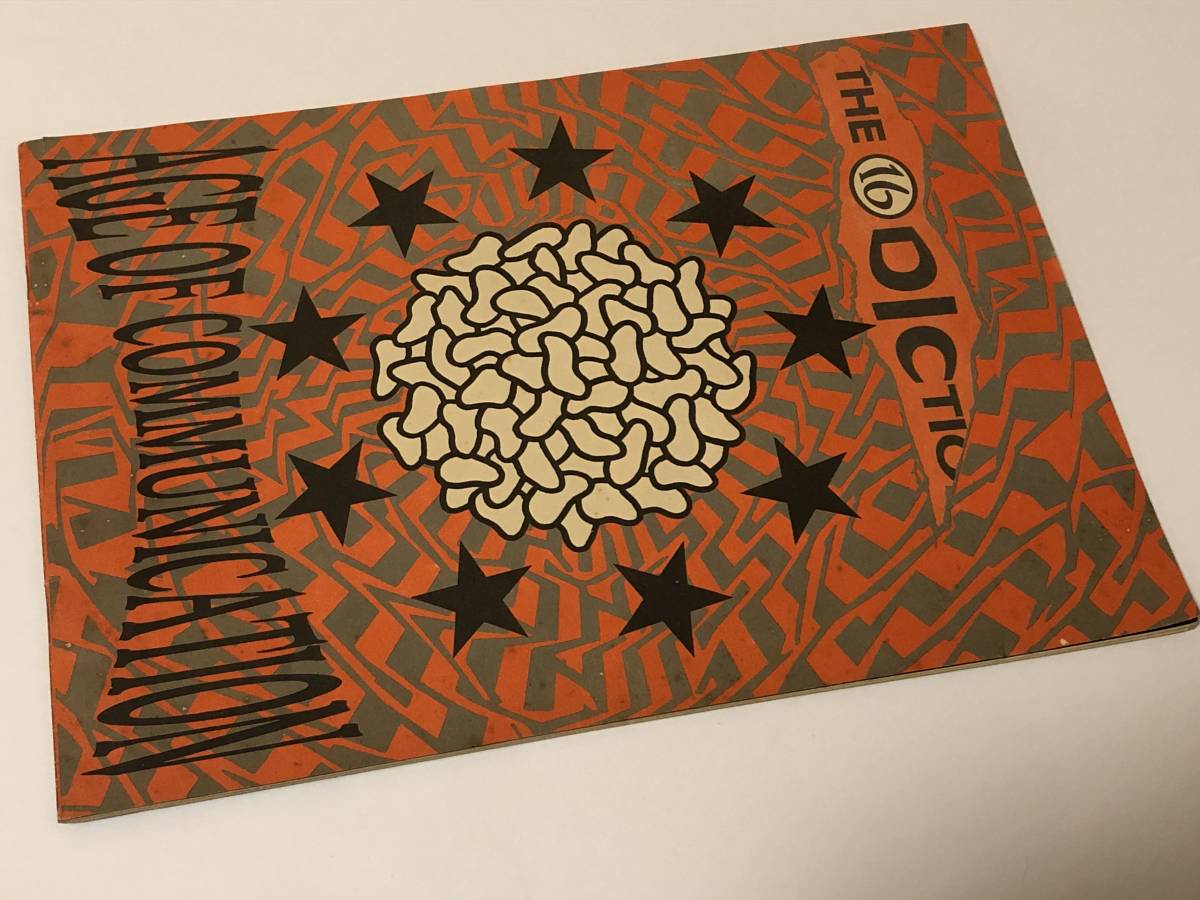 The Dictionary16 北村信彦 ヒステリックグラマー Hysteric Glamour 中西俊夫 高木完 サブカルチャー 売買されたオークション情報 Yahooの商品情報をアーカイブ公開 オークファン Aucfan Com