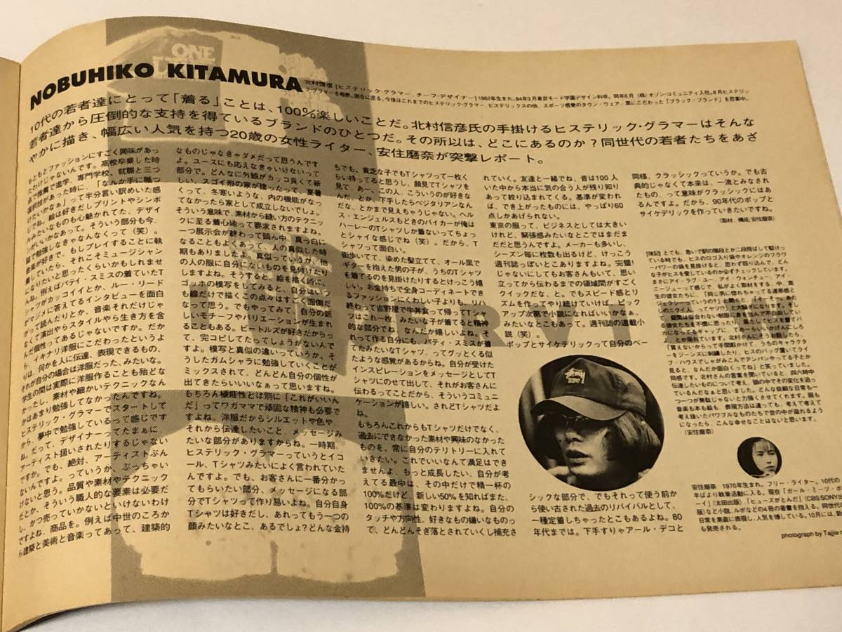 The Dictionary16 北村信彦 ヒステリックグラマー Hysteric Glamour 中西俊夫 高木完 サブカルチャー 売買されたオークション情報 Yahooの商品情報をアーカイブ公開 オークファン Aucfan Com