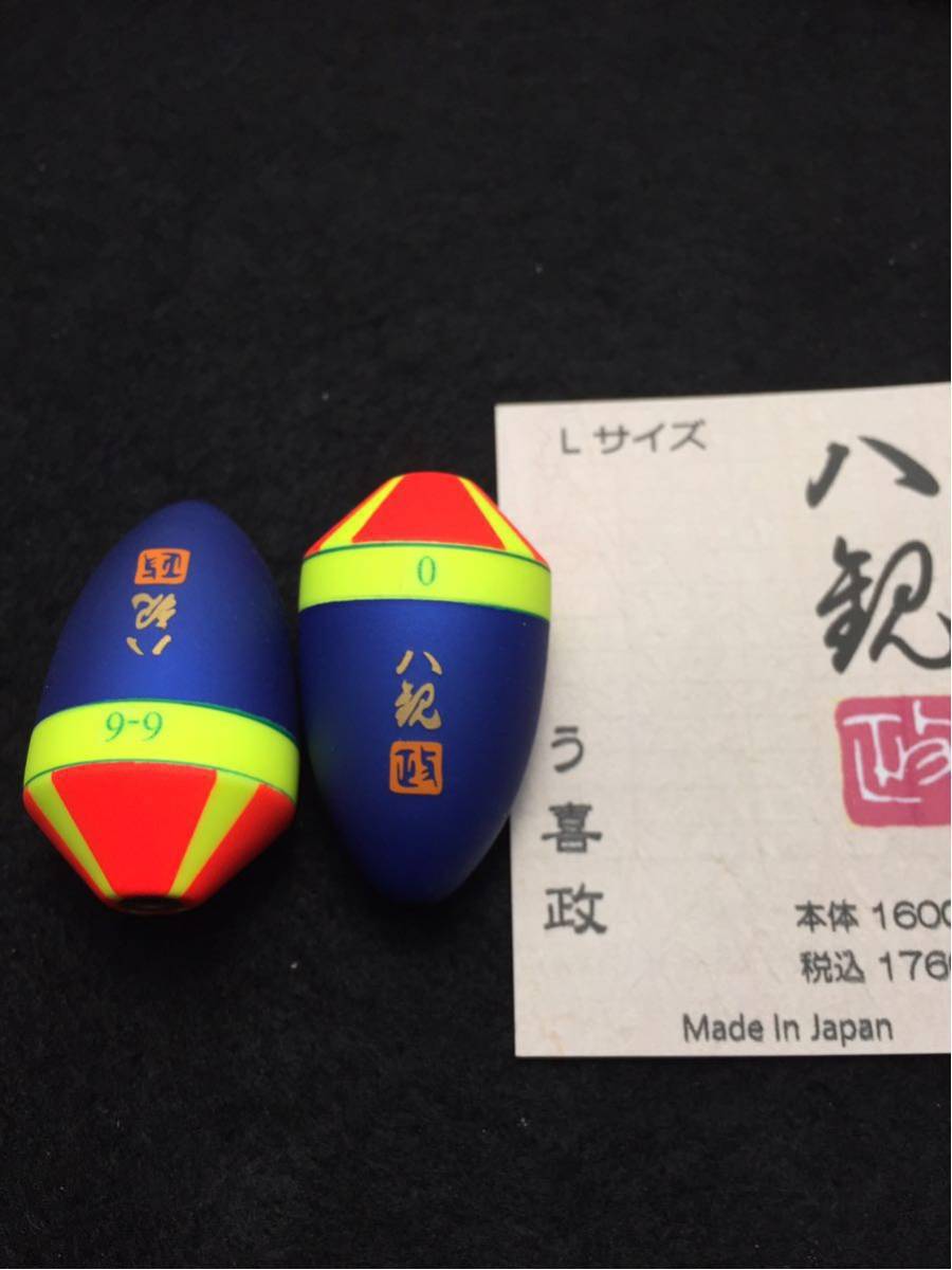 お得，お買い得 ウキマサ 八観 L 黄&times;朱 2個セット 0 6-6(円錐、どんぐりウキ)｜売買されたオークション情報、yahooの商品情報をアーカイブ公開 - オークファン 円錐、どんぐりウキ