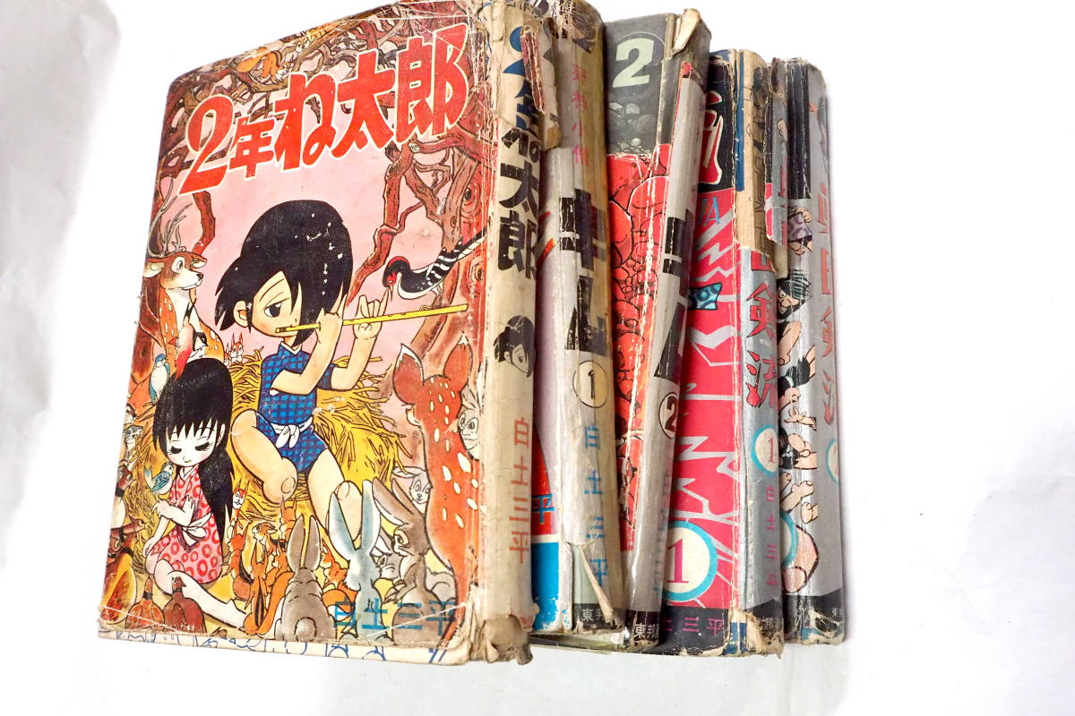 白土三平の漫画本とフィギュア