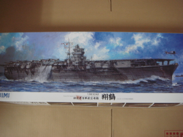 フジミ 1/350 翔鶴+木製甲板、エッチング、艦載機セット 1⁄350航空母艦
