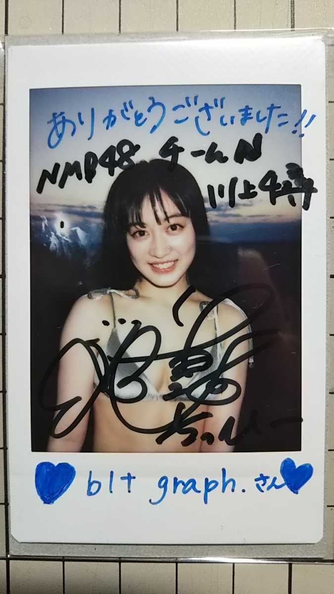 川上千尋 NMB48 チェキ 直筆サイン入り blt graph. vol.41 2019年3月