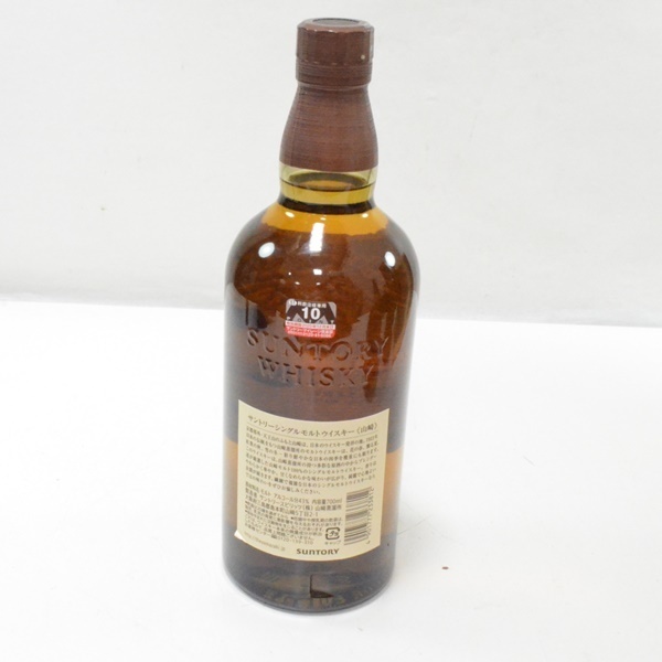 山崎 1923 シングルモルトウイスキー① 山崎 0 ウイスキー 1923）未開封。。。。 ★神奈川県内限定☆SUNTORY j21