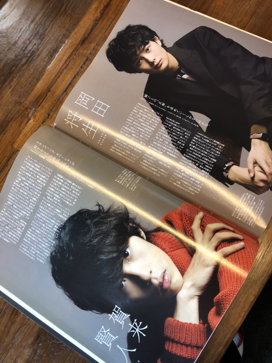 anan no.1786 (2011年12月14日) SMAP スマップ 賀来賢人 岡田将生(an