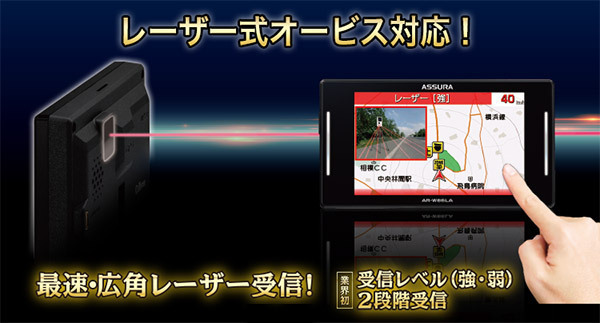 AR-W86LA セルスター工業株式会社 セルスター □CELLSTARセルスターAR 