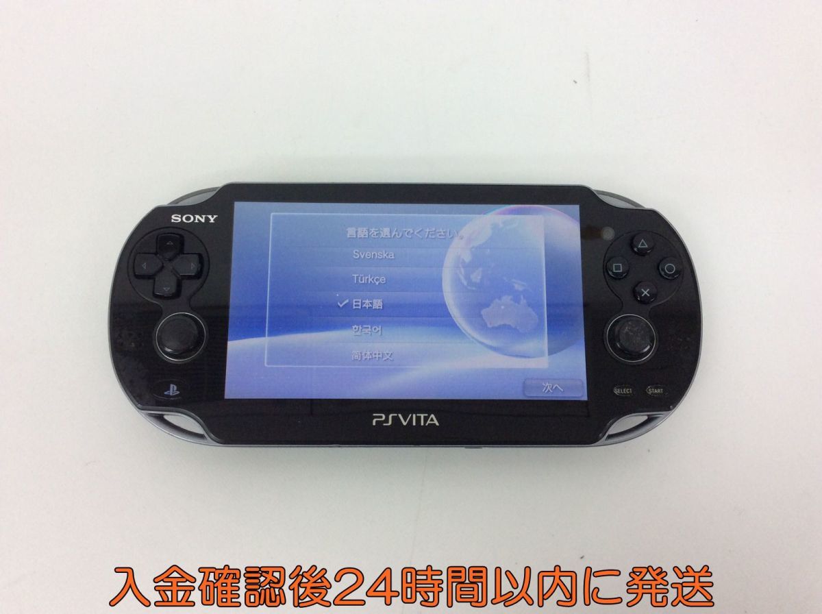 PSVITA 本体のみ ブラック SONY VITA PCH-1100 3G/Wi-Fi 動作確認済 