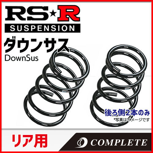チェイサー gx71 車高調（サスペンション｜パーツ）：車用品<車 RSR