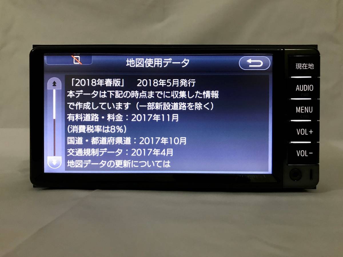 送料無料】トヨタ カーナビ NSCD-W66 地図データ2018年春版 トヨタ純正