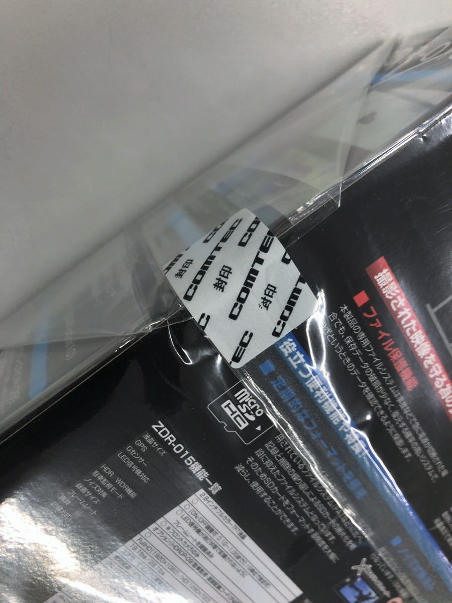 ◇新品未使用◇ COMTEC ZDR-015 ドライブレコーダー 2カメラ ◇送料無料_3
