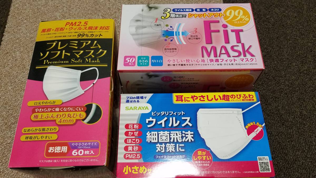 ★新品未使用160枚　3層構造　マスク　99％カット　PM2.5　ウイルス飛沫対応★