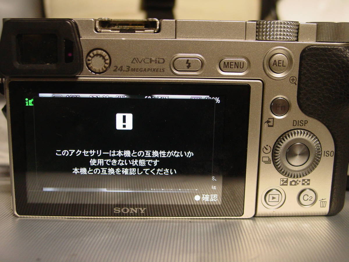 SONY α6000 公式通販 α6000(マニュアル単焦点レンズ付き) ダブルズーム 