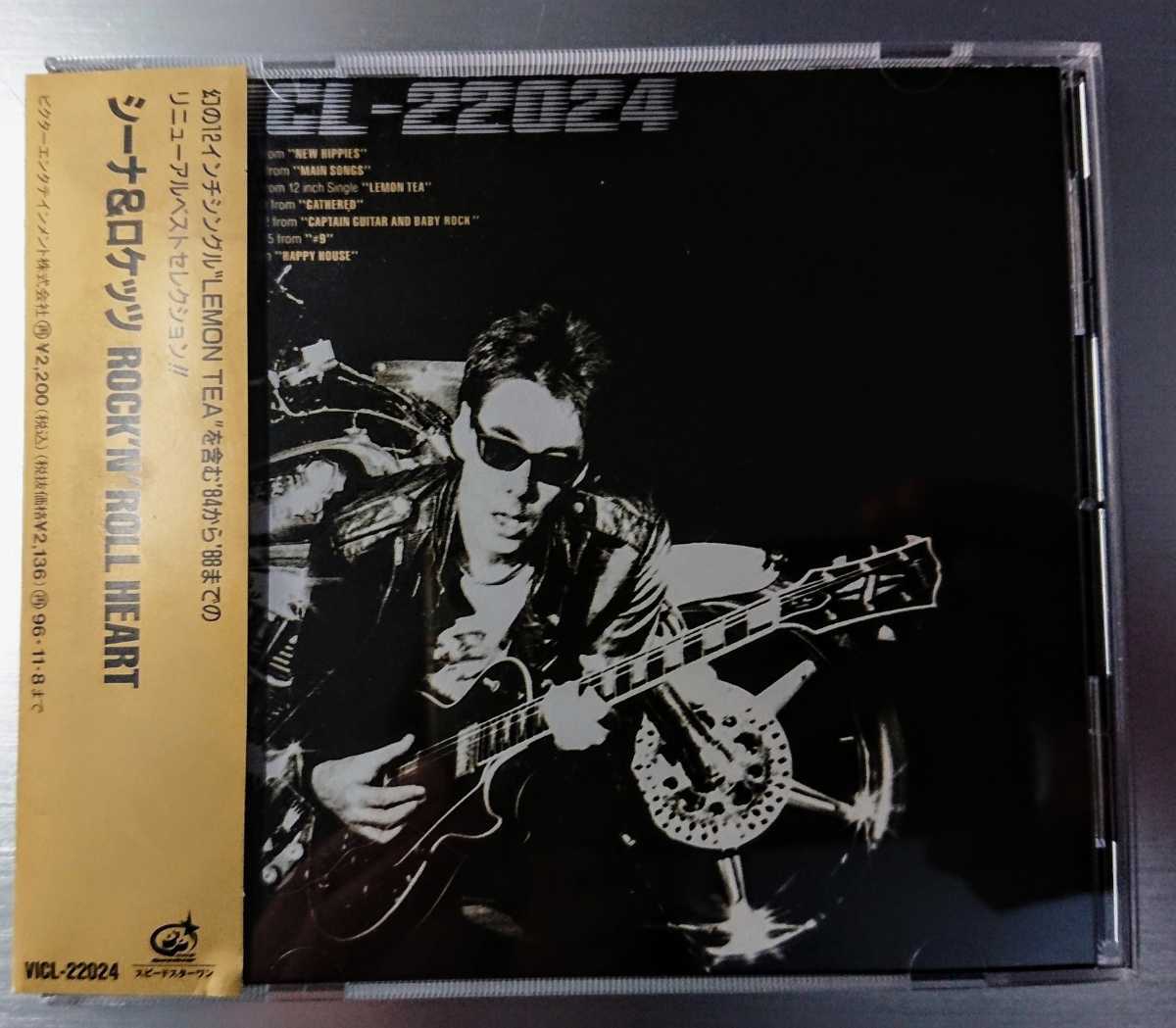 CD シーナ＆ロケッツ/ROCK'N'ROLL HEART Sheena & The Rokkets(Sheena & The Rokkets ...