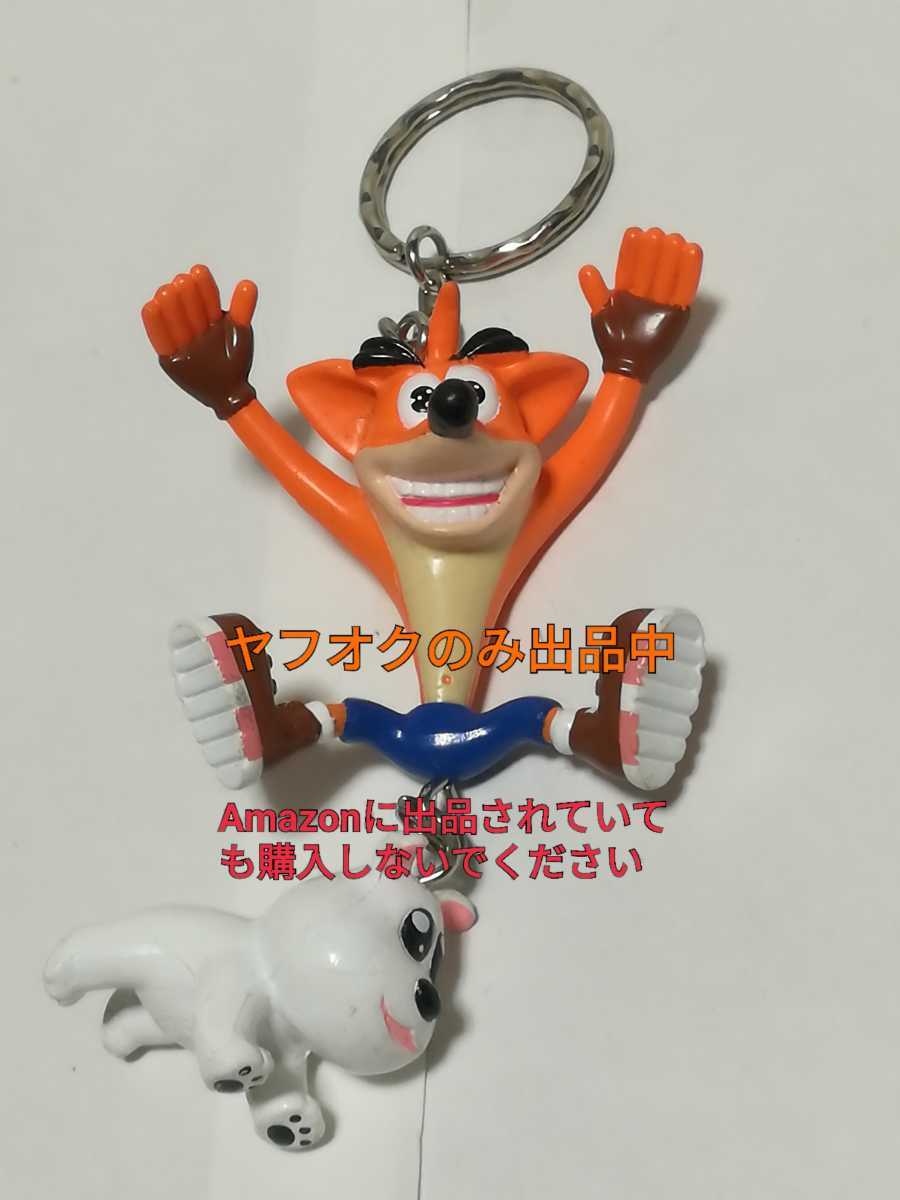 クラッシュ バンディクー キーホルダー フィギュア シロクマ クラッシュ バンディクー ゲームキャラクター 売買されたオークション情報 Yahooの商品情報をアーカイブ公開 オークファン Aucfan Com