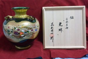 黒木国昭のYahoo!オークション(旧ヤフオク!)の相場・価格を見る｜Yahoo