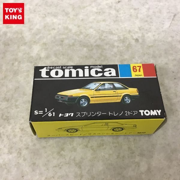 トヨタ スプリンター トレノ トミカプレミアム トミカ 2ドア - 黒箱 0