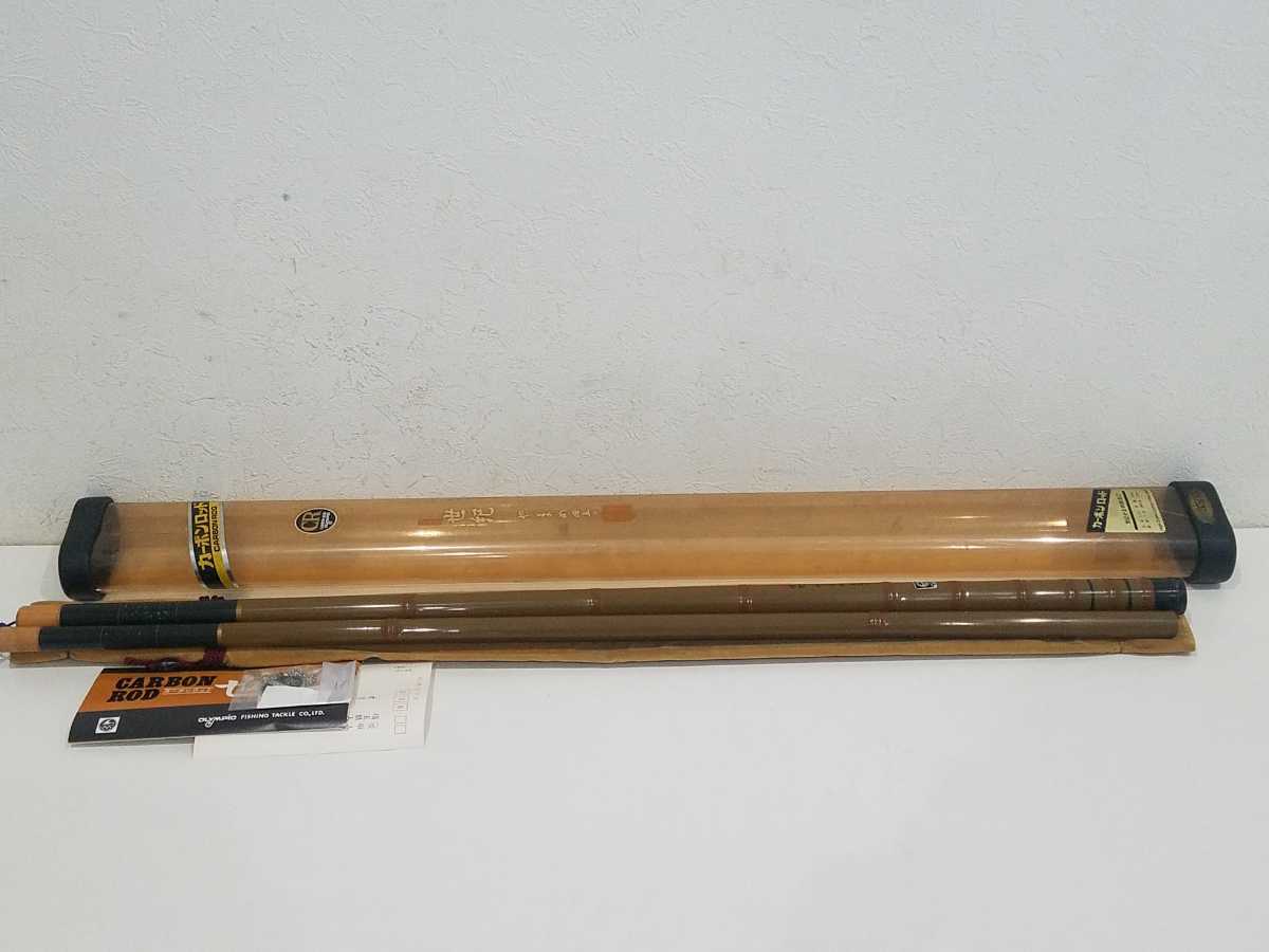  保管品 やまめ 竿 カーボンロッド 世紀 銘竿 450 4.5m 日本製 釣竿 釣り竿 OLYMPIC オリムピック 世紀 投げ竿(淡水)｜売買されたオークション情報、yahooの商品情報をアーカイブ公開 - オークファ その他
