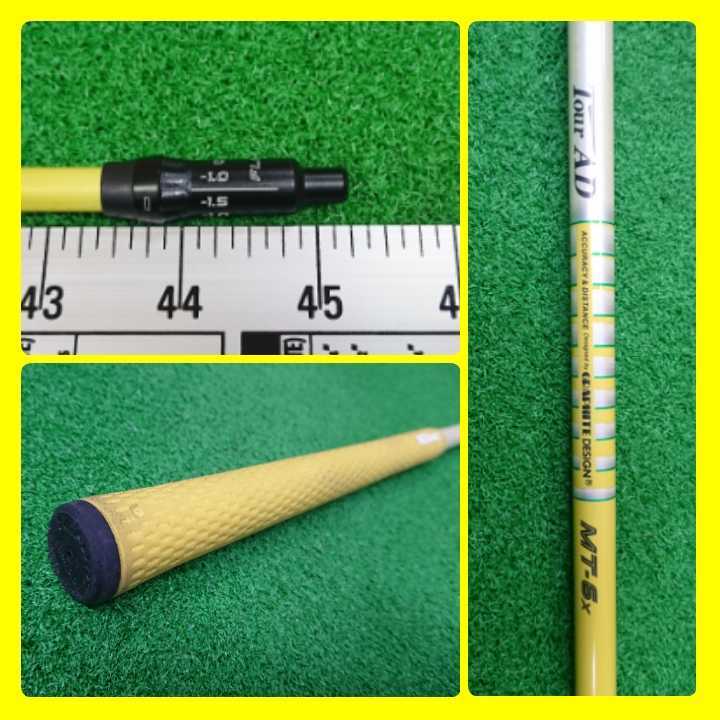 TOUR-AD XC 6x FLEX X シャフト PINGスリーブ ♪1円～ G410 Xフレックス TOUR AD MT-6X PINGスリーブ付き