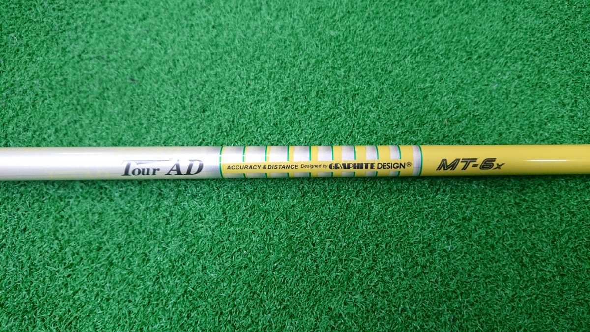 ♪1円～ G410 Xフレックス TOUR AD MT-6X PINGスリーブ付き