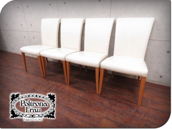□美品□PoltronaFrau/ポルトローナフラウ□最高級□総革□ヴィット