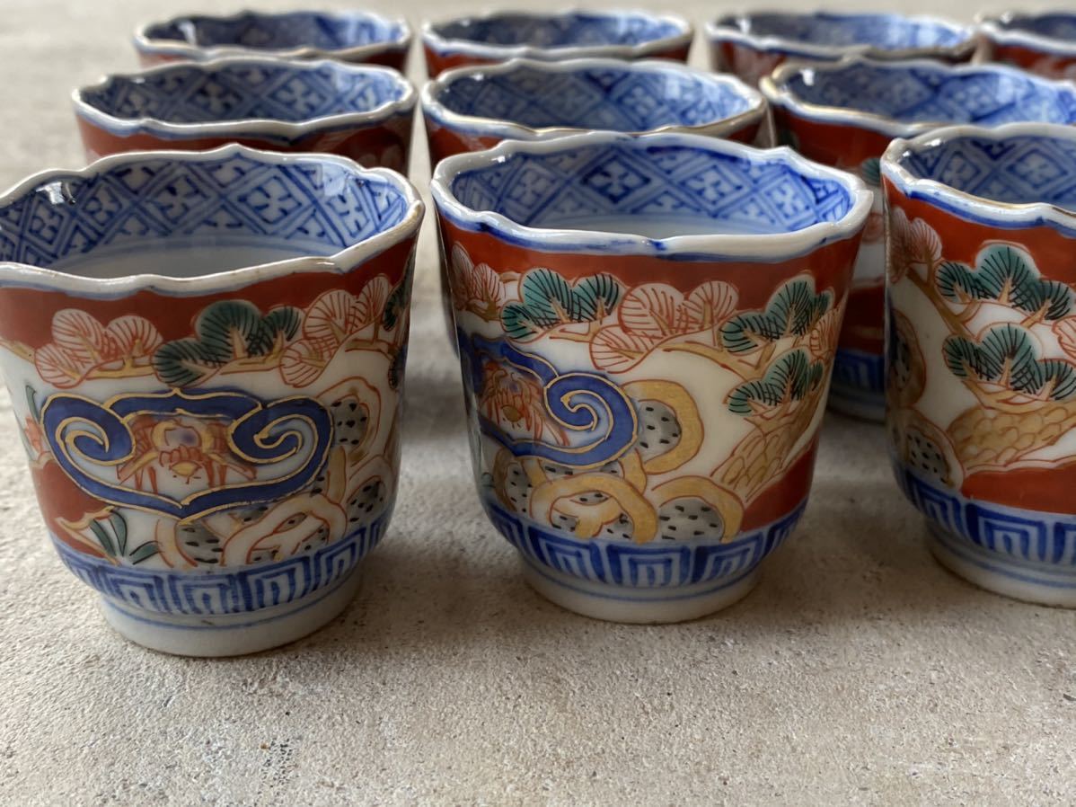 古伊万里 赤絵 赤玉 ぐい呑み 盃 酒器 古美術 古道具 アンティーク