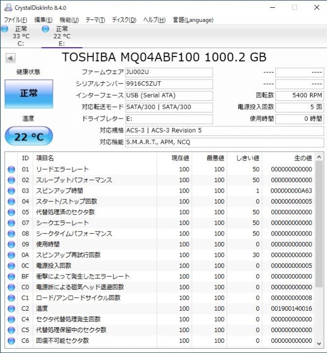 使用時間0時間ほぼ未使用 BUFFALO 1TB ポータブルHDD MiniStation HD-PGF1.0U3-RDA 小キズあり_2