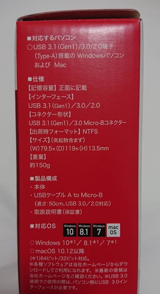 使用時間0時間ほぼ未使用 BUFFALO 1TB ポータブルHDD MiniStation HD-PGF1.0U3-RDA 小キズあり_6