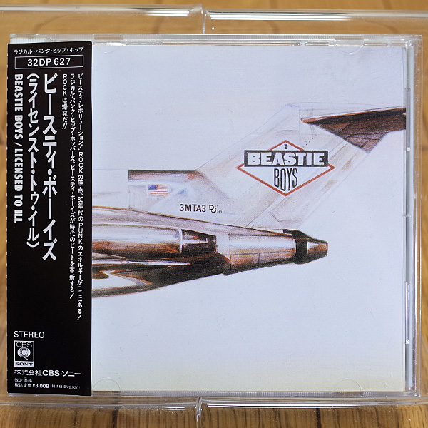 BEASTIE BOYS 「LICENSED TO ILL（ライセンスト・トゥ・イル）」帯付 美品 旧規格国内盤CD Def Jam Recordings 32DP 627_1