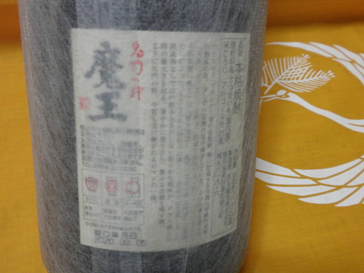 ★本格焼酎　魔王　1800ｍｌ（芋焼酎）新品★_3
