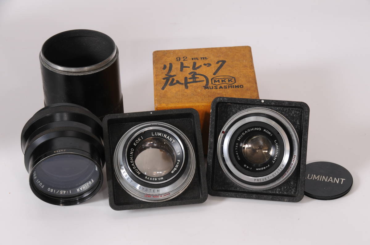 ■珍品 リトレック（Rittreck）　MUSASHINO KOKIの中判カメラ■