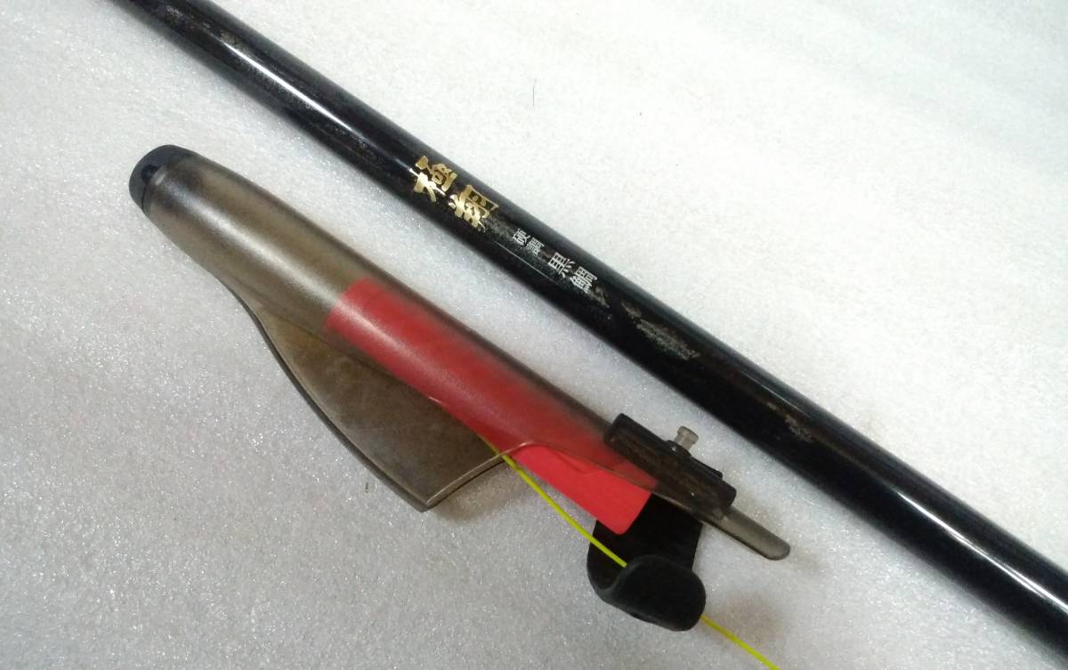 ☆【美品】シマノ高級磯竿『15極翔 硬調 黒鯛 1-530』～SHIMANO