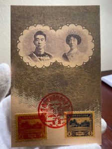 切手 不発行のYahoo!オークション(旧ヤフオク!)の相場・価格を見る