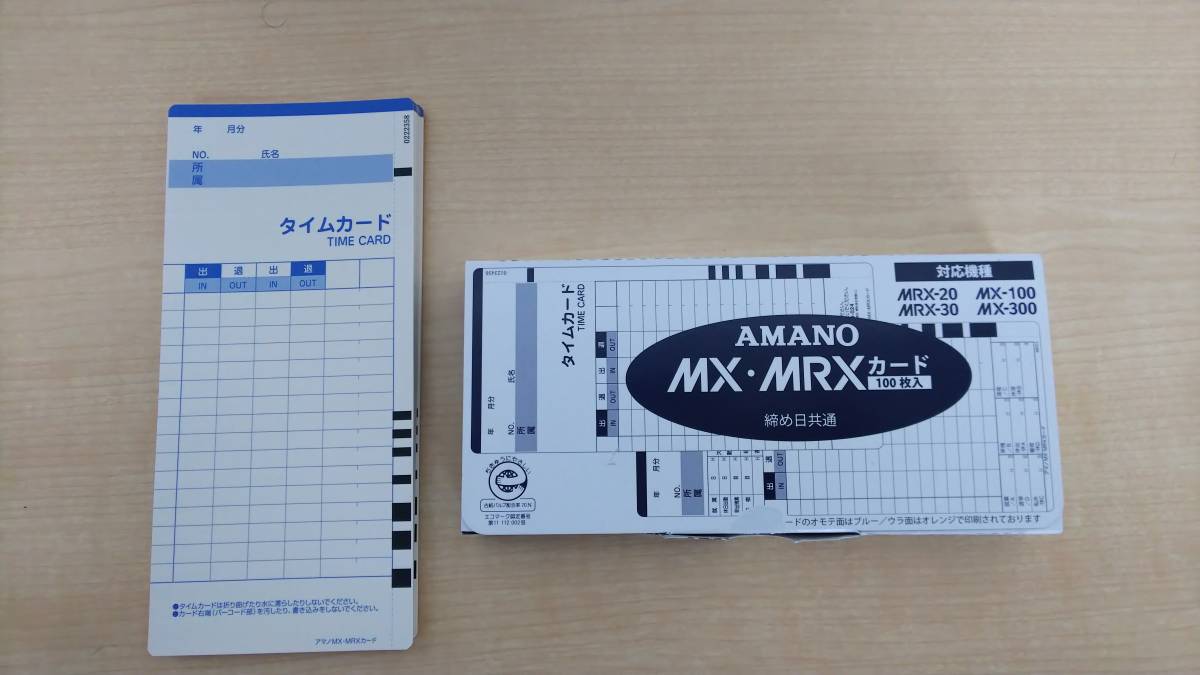 AMANO（アマノ）タイムレコーダー ◇MX-100 ◇アルバイト・パートの