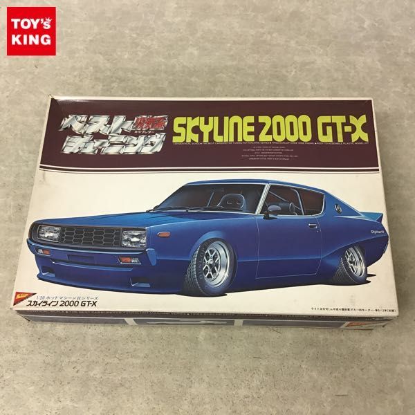 未組立 ニチモ 1/20 スカイライン 2000 GT-X ホットマシーン II