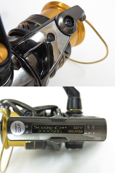CI4+ | 0 ソアレ Shimano Soare C2000SS &frasl; SHIMANO(シマノ) C2000SSPG 17ソアレCI4+C2000SSPG 03716 中古品の販売・通販 Reel Spinning メルカリ