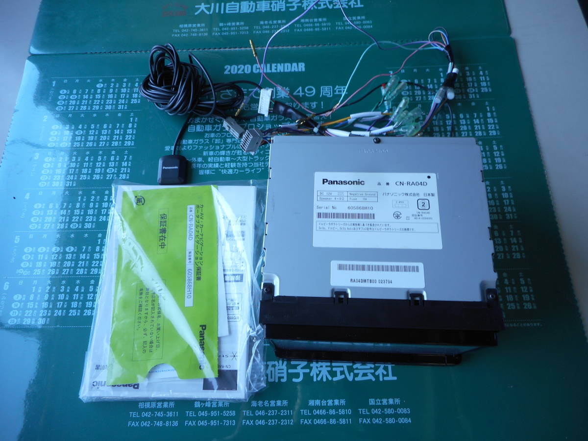 ストラーダ パナソニック CN-RA04D カーナビ 価格比較 - 価格.com CN 