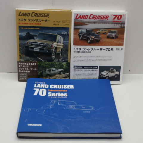 2026年最新Yahoo!オークション -ランクル(本、雑誌)の中古品 トヨタ